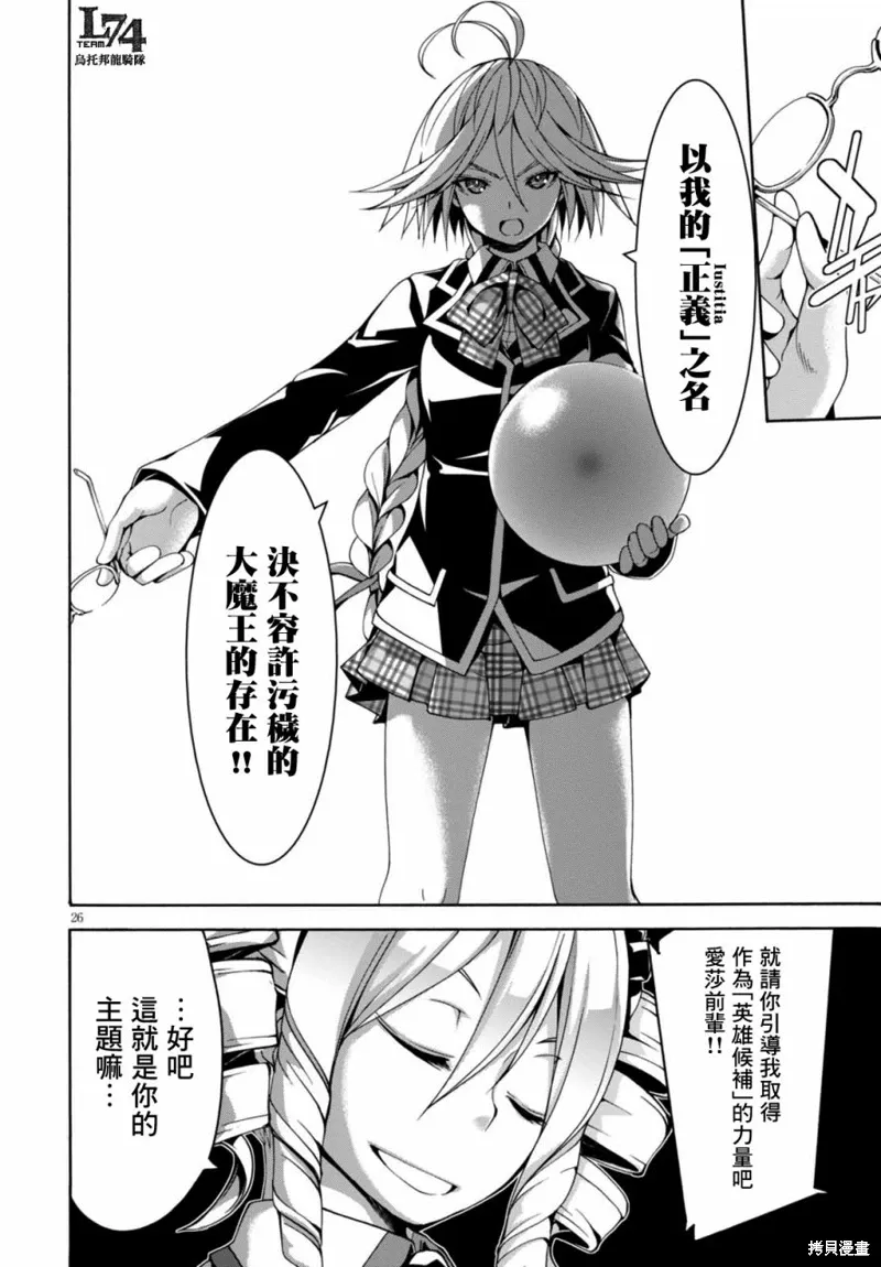 第26页