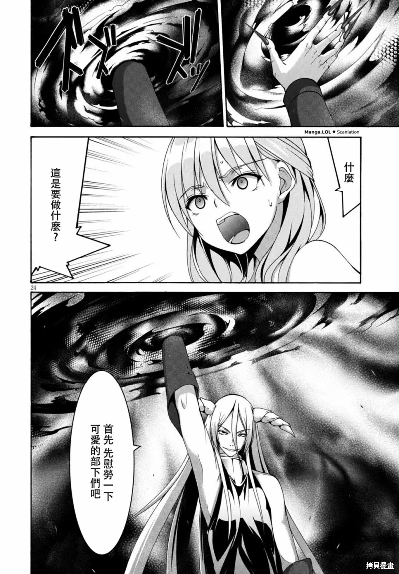 第24页