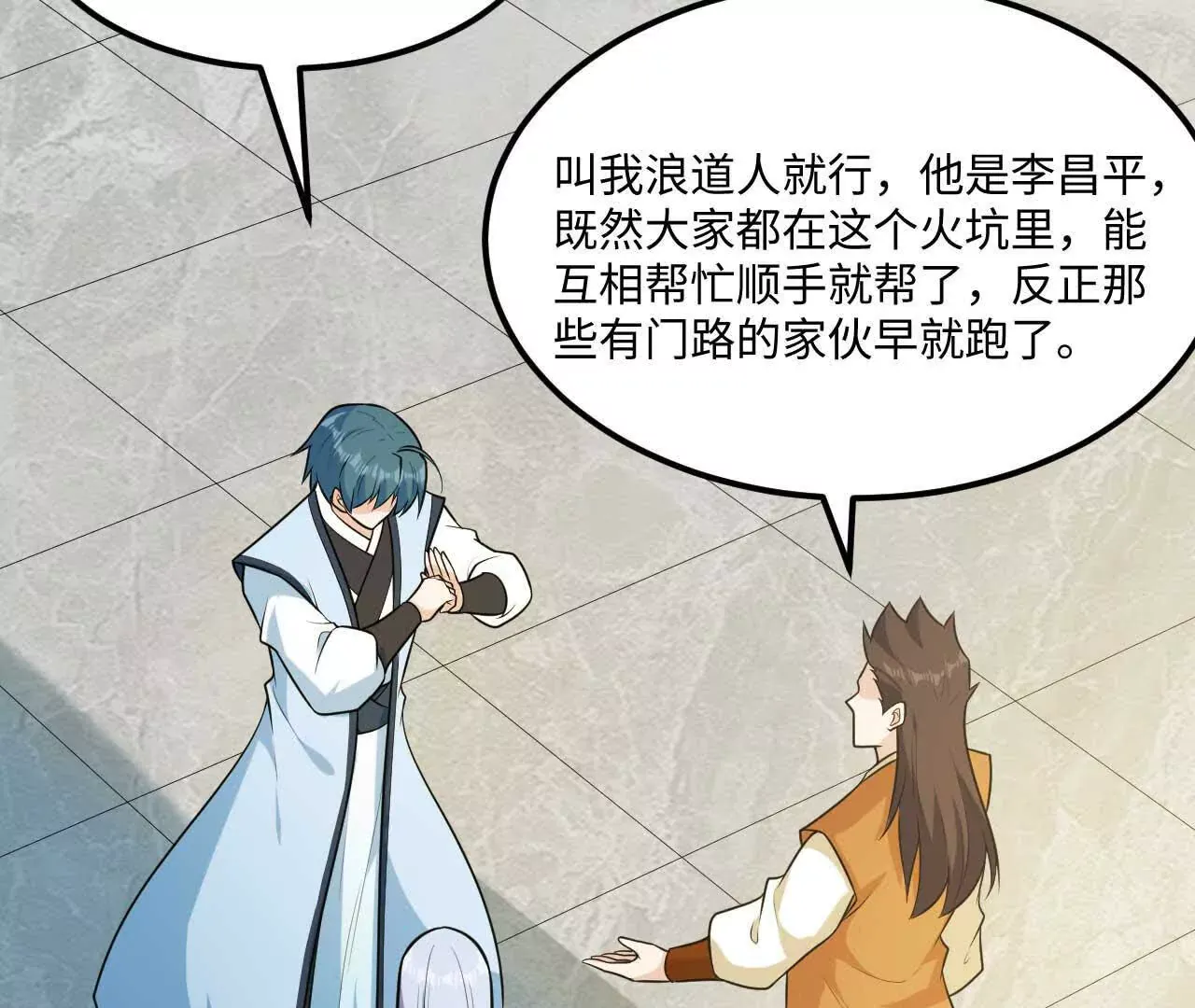 第72页