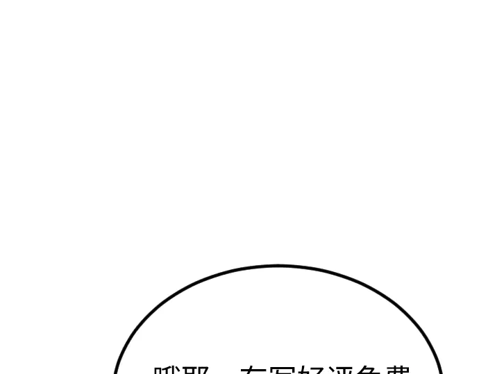 第261页