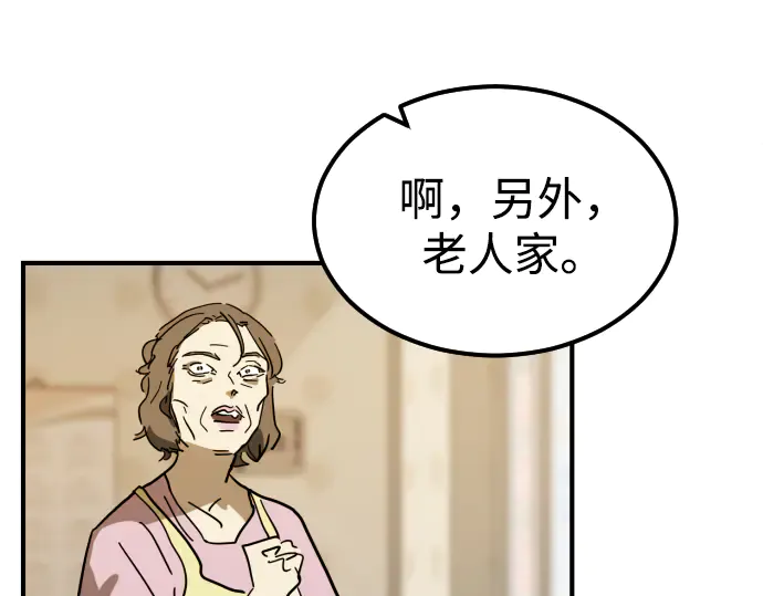 第201页