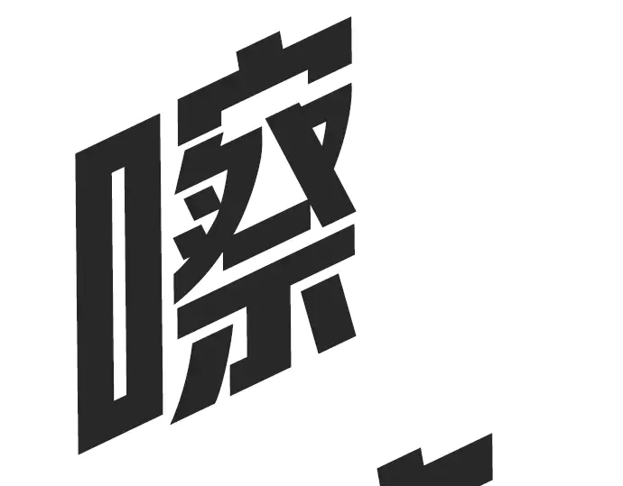 第176页