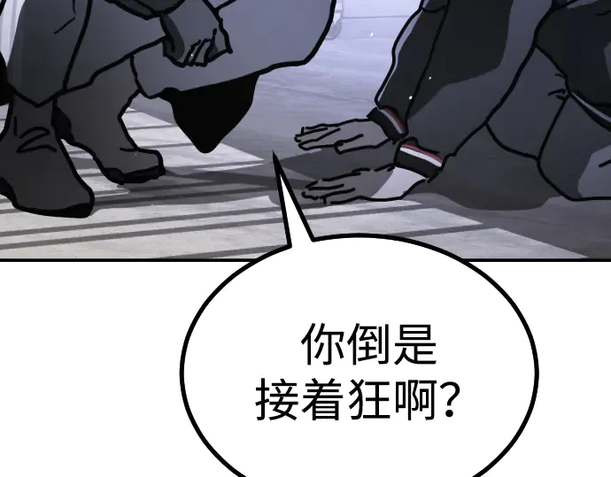 第239页