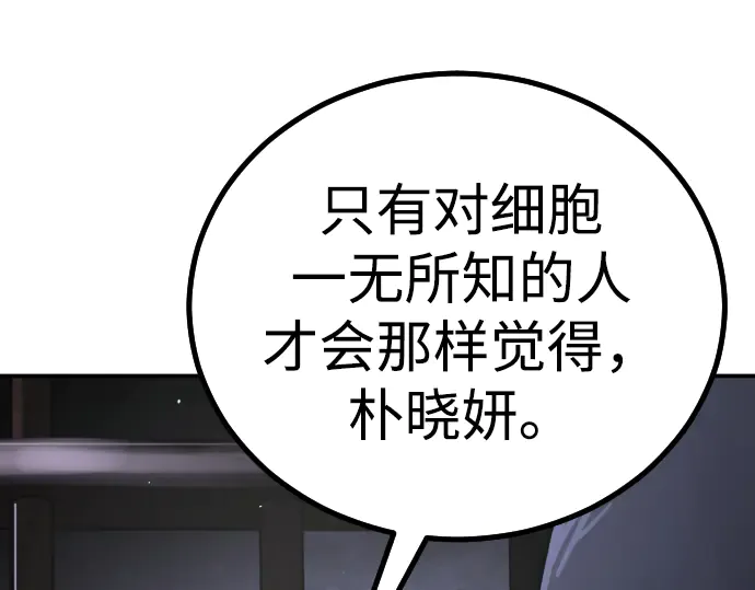 第361页