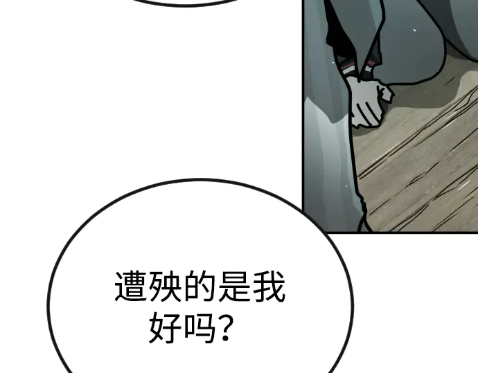 第288页