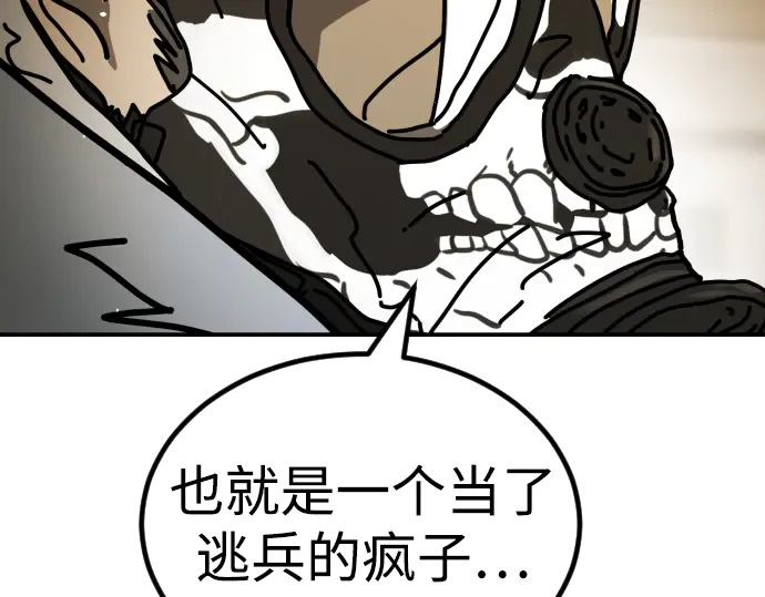 第254页