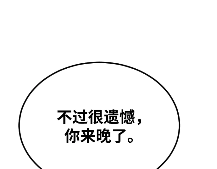 第360页