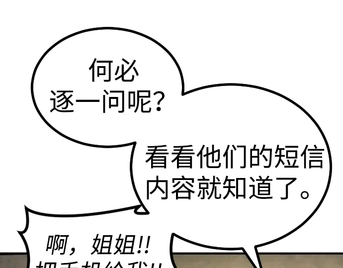 第247页