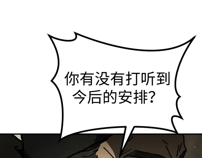 第257页