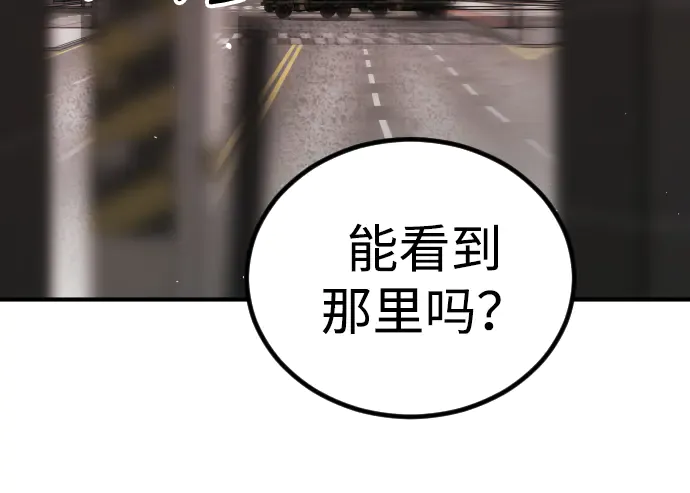 第261页