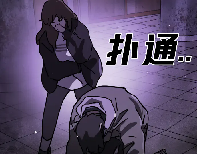 第386页