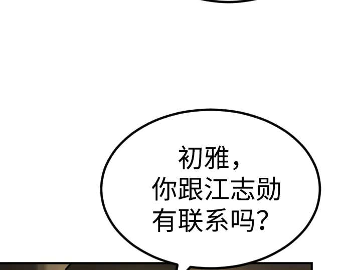 第232页