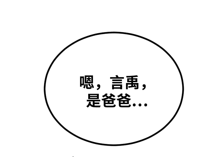 第358页