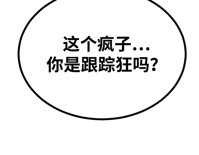 第250页