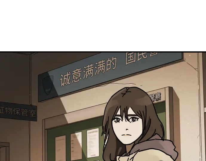 第197页