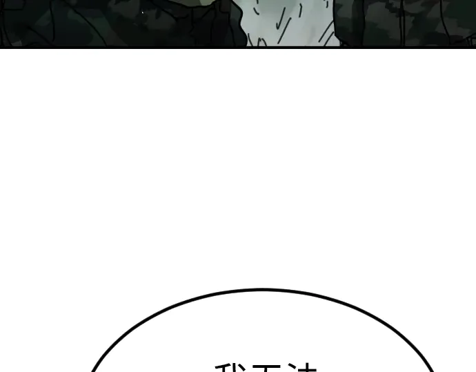 第254页