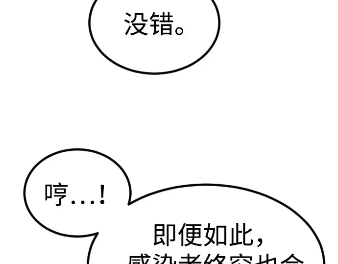 第257页