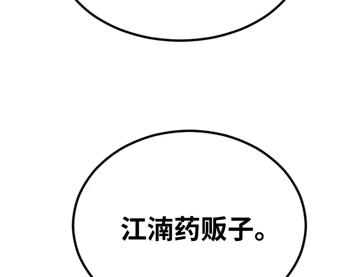 第251页