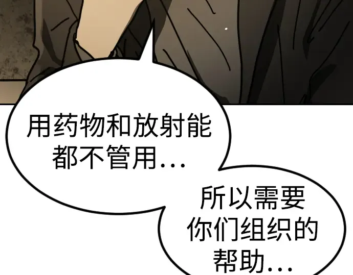 第261页
