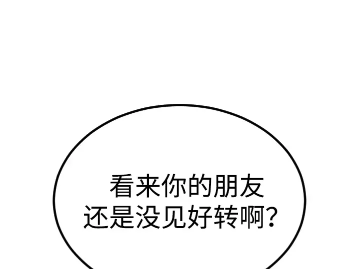 第238页