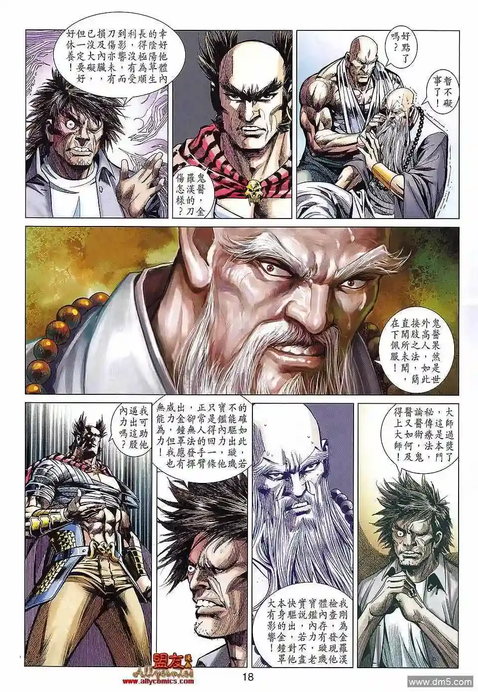 第214页