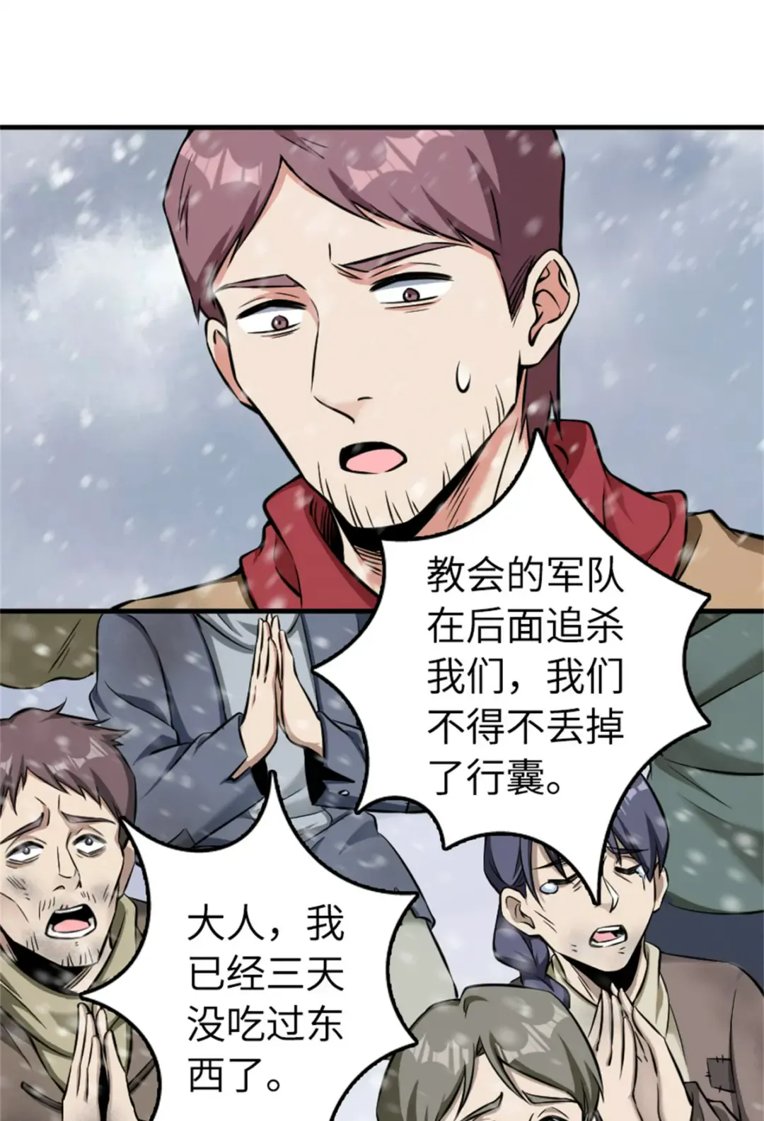 第213页