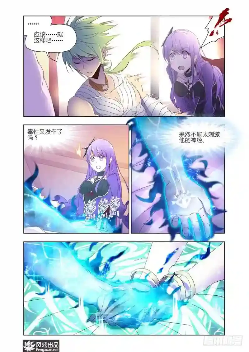 第216页
