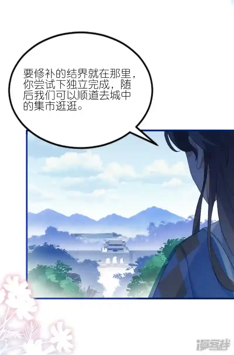 第291页
