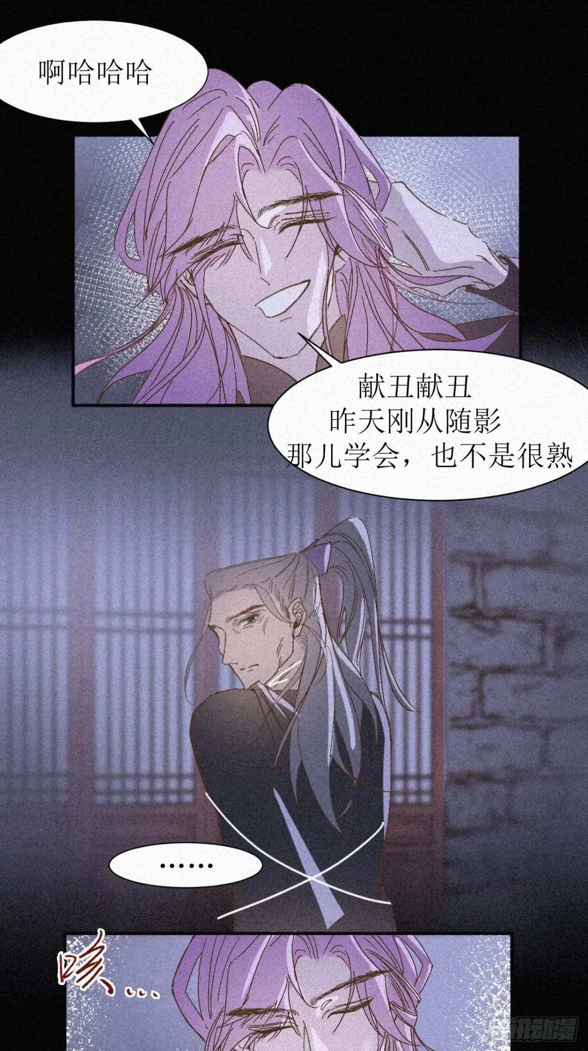 第35页