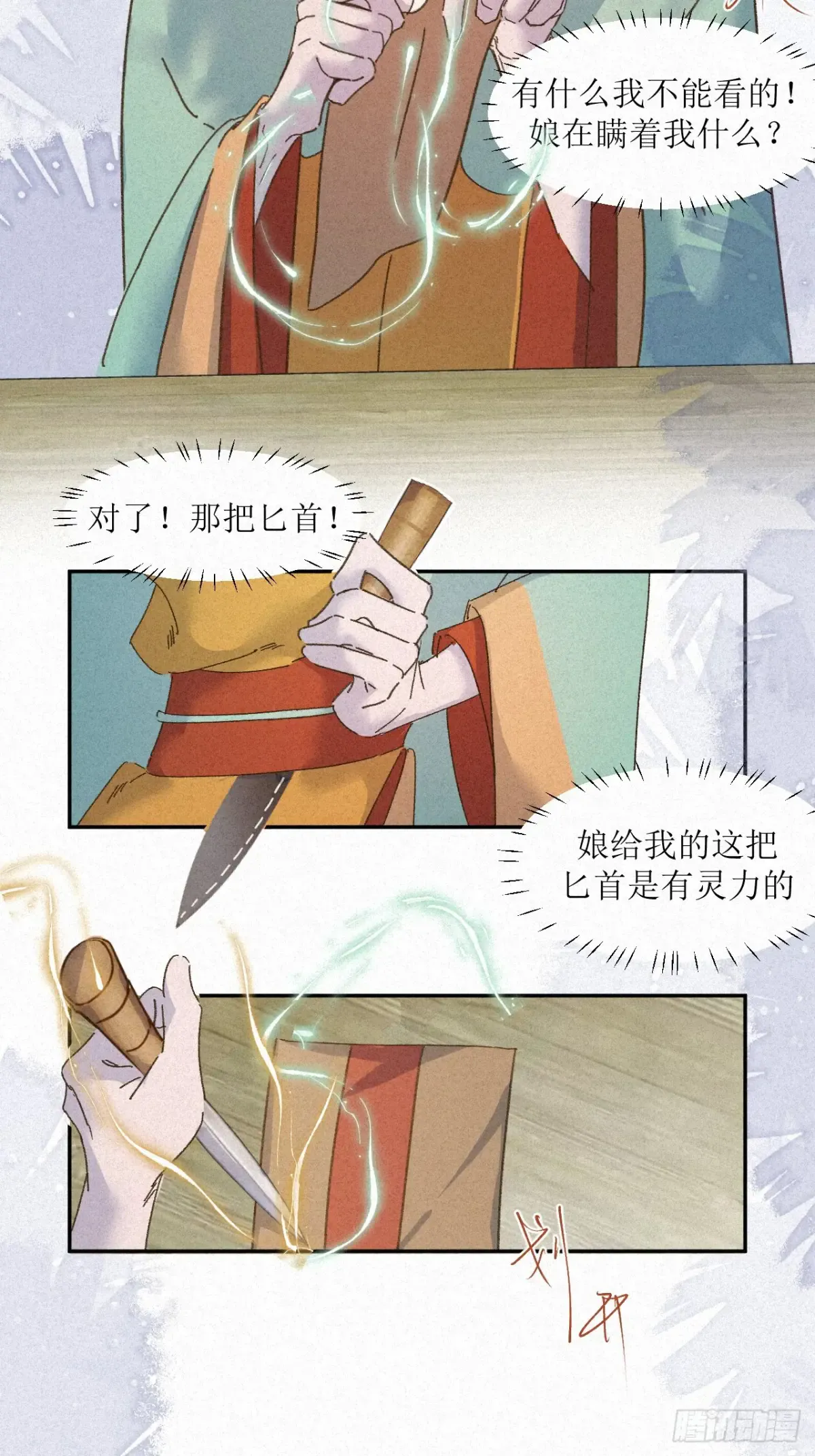 第31页