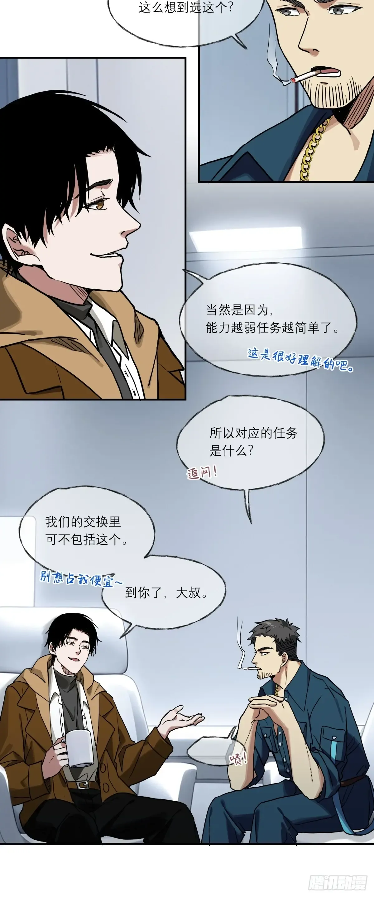 第30页