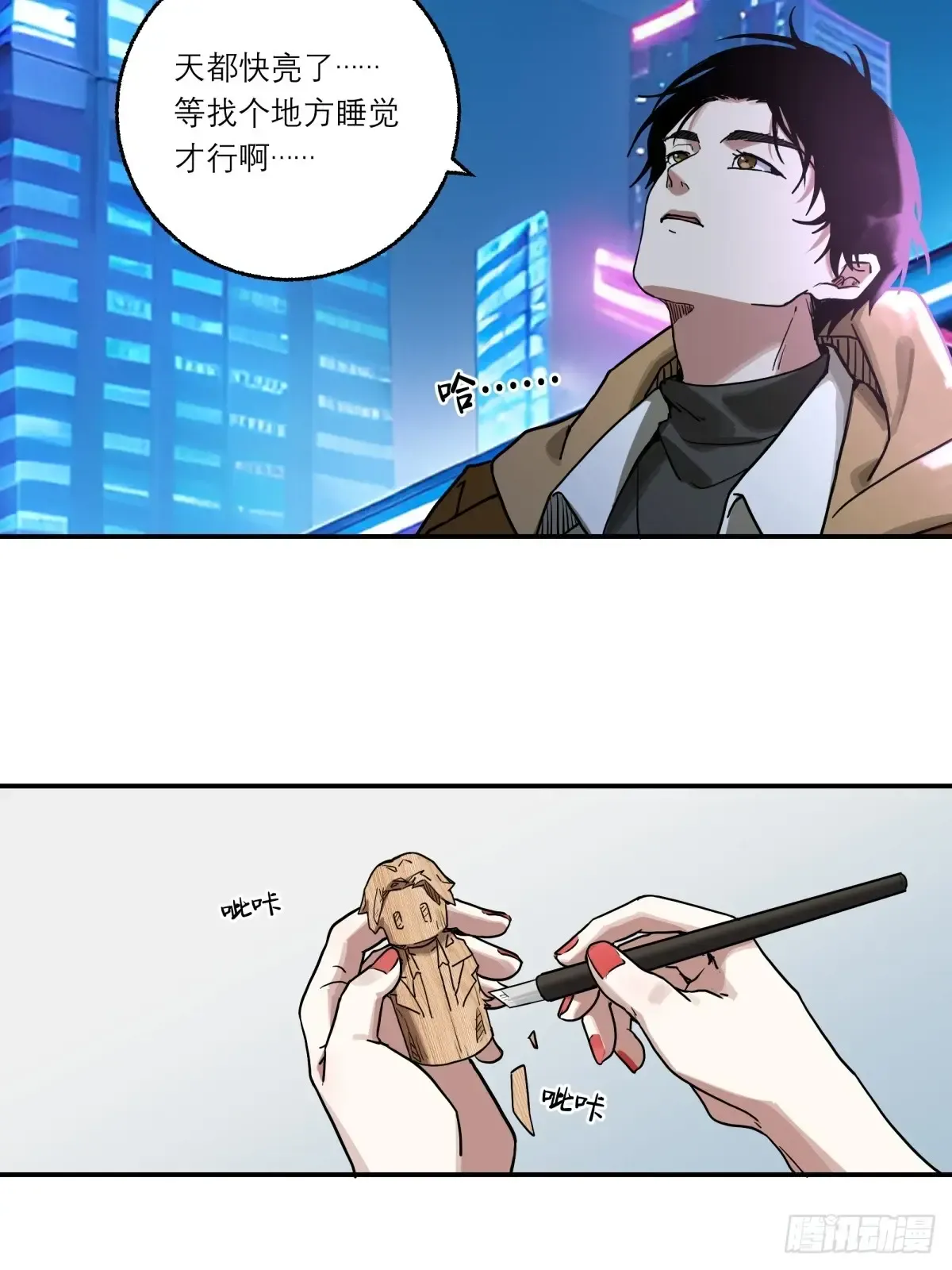 第39页
