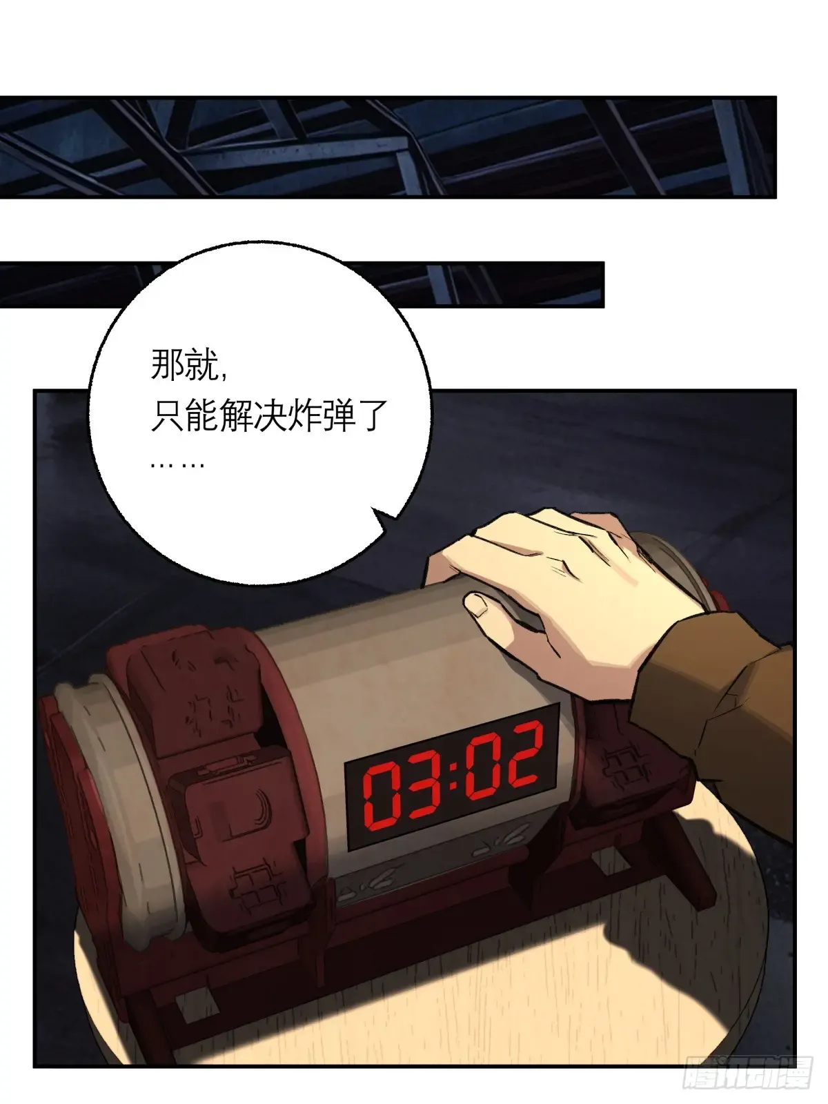 第36页