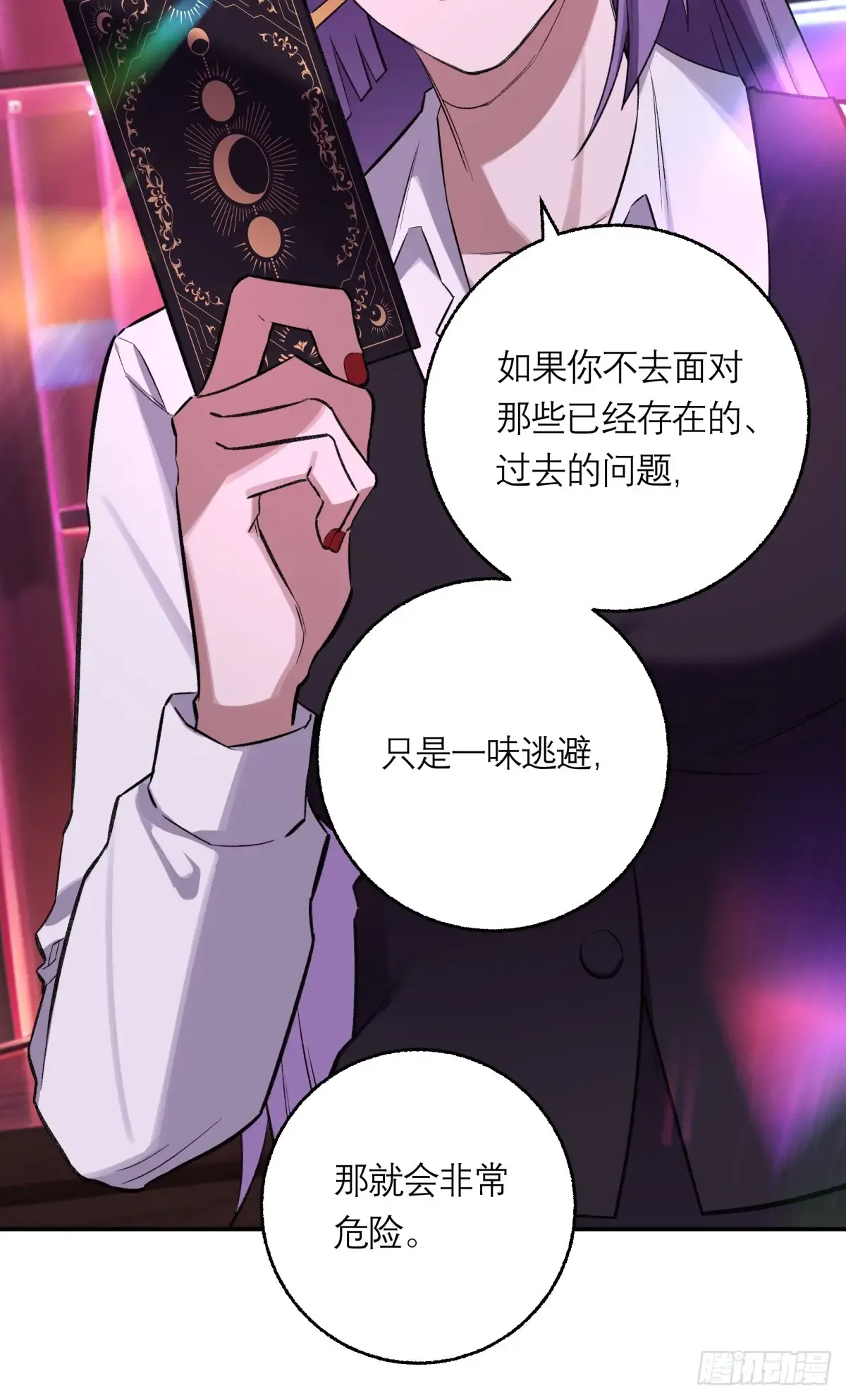 第49页
