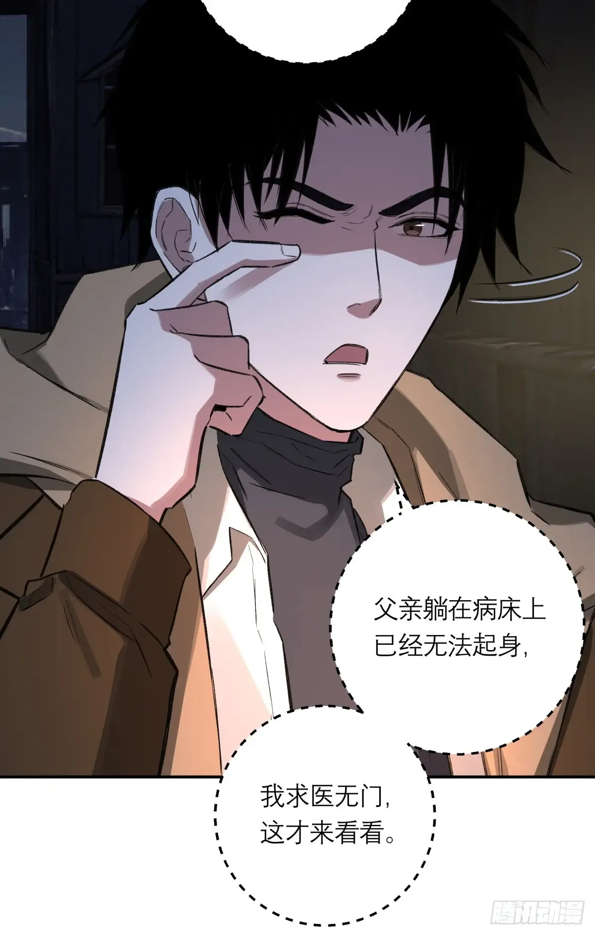 第51页