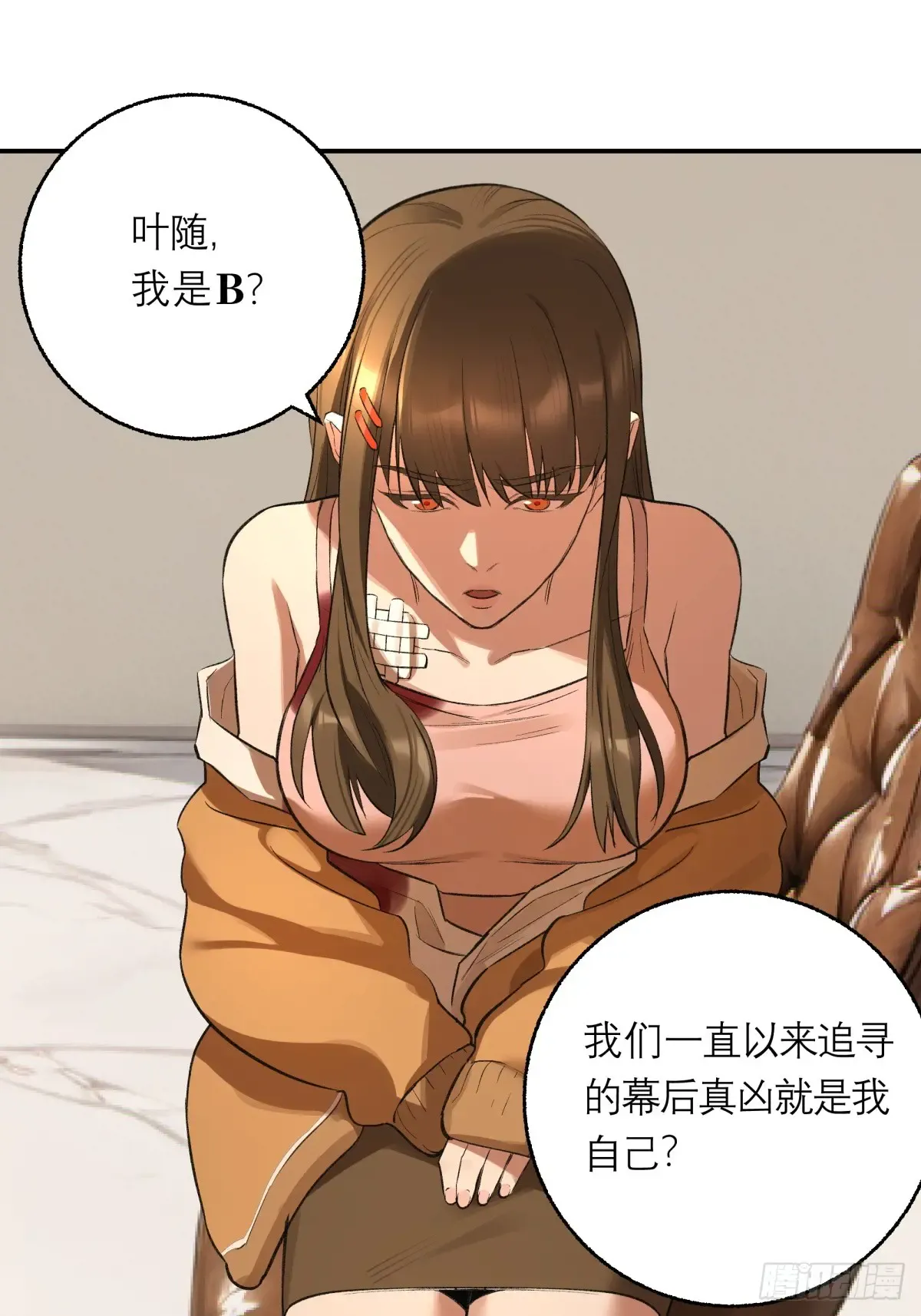 第61页