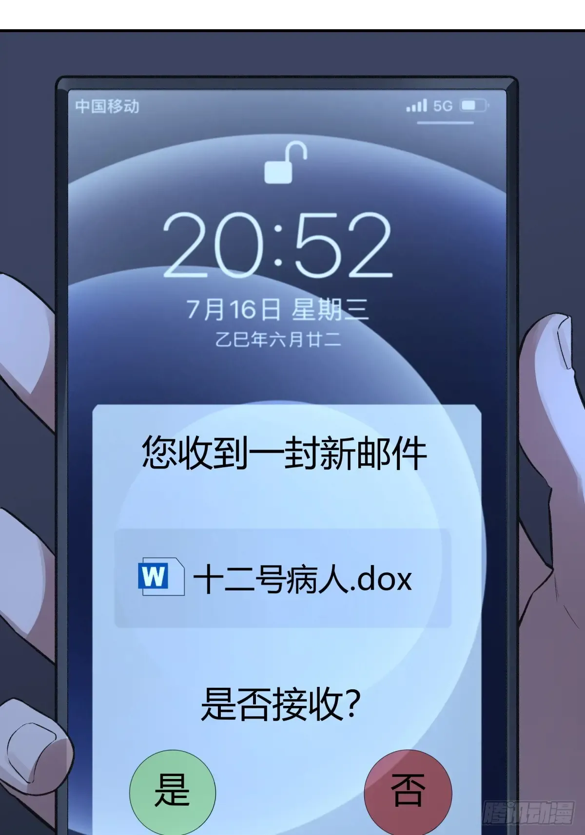 第33页