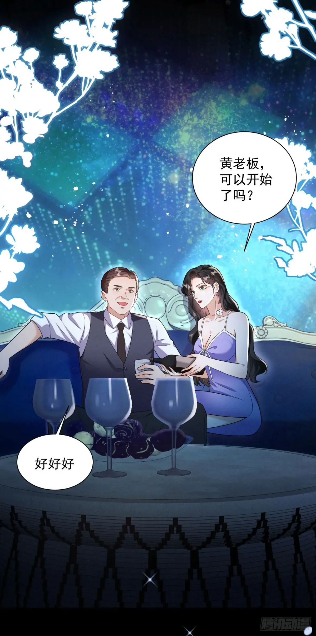 第56页