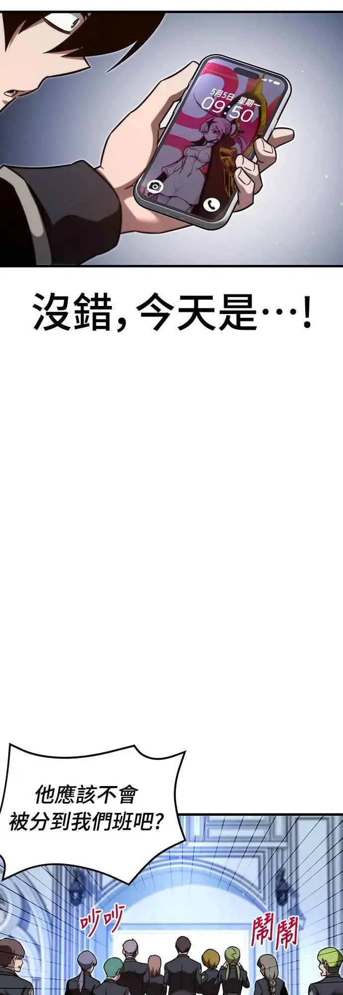 第77页