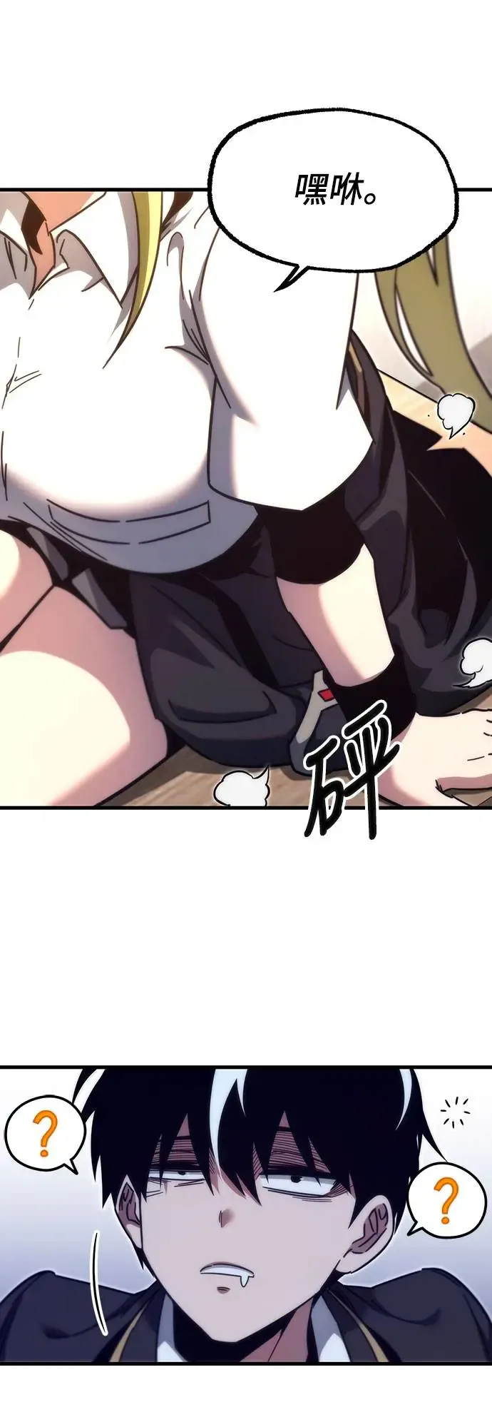 第67页