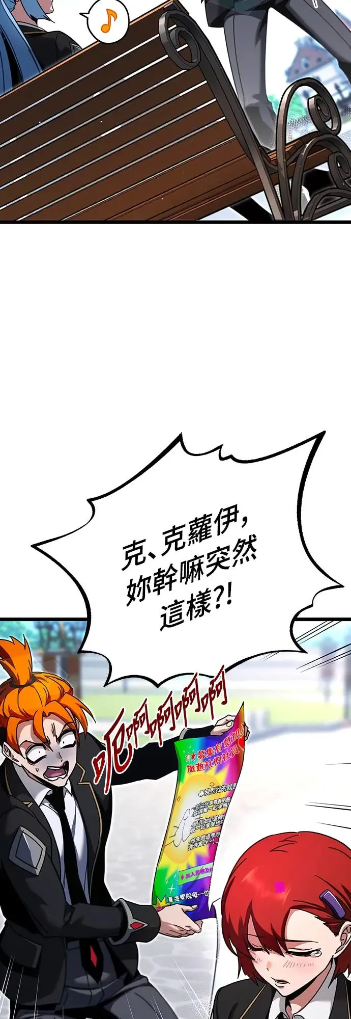 第75页