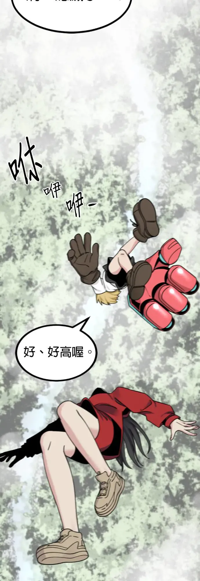 第44页