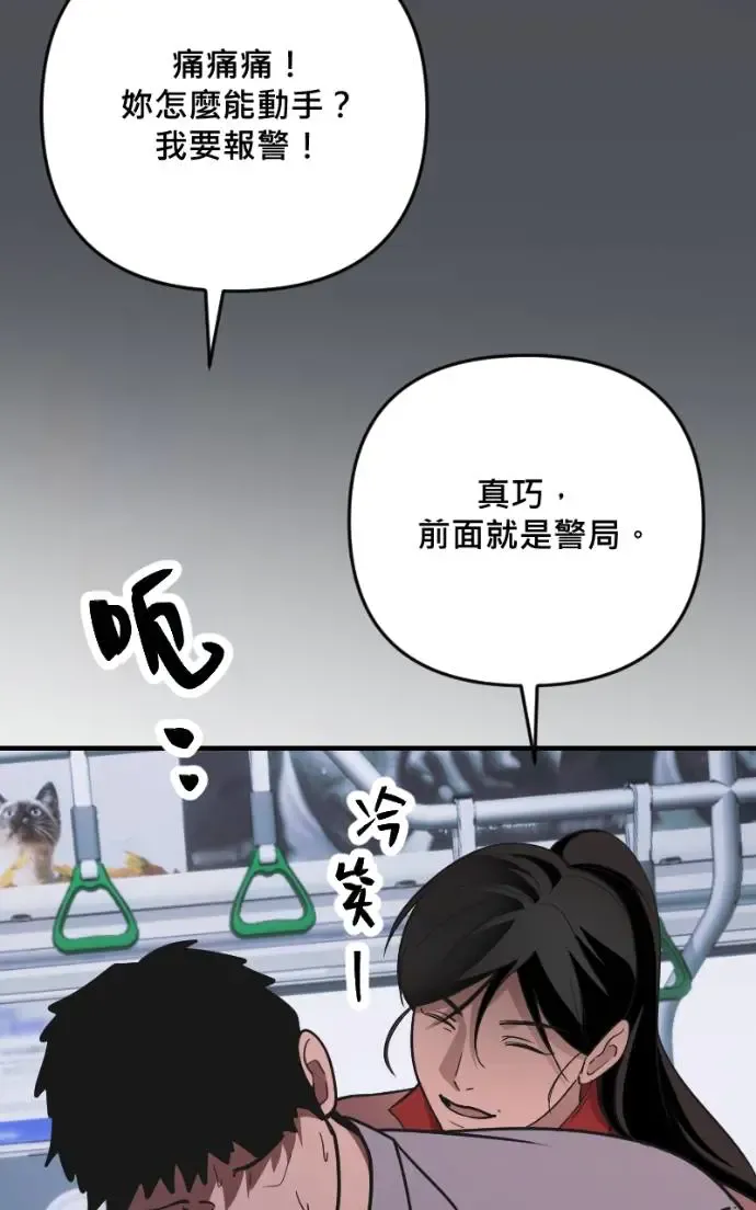 第55页