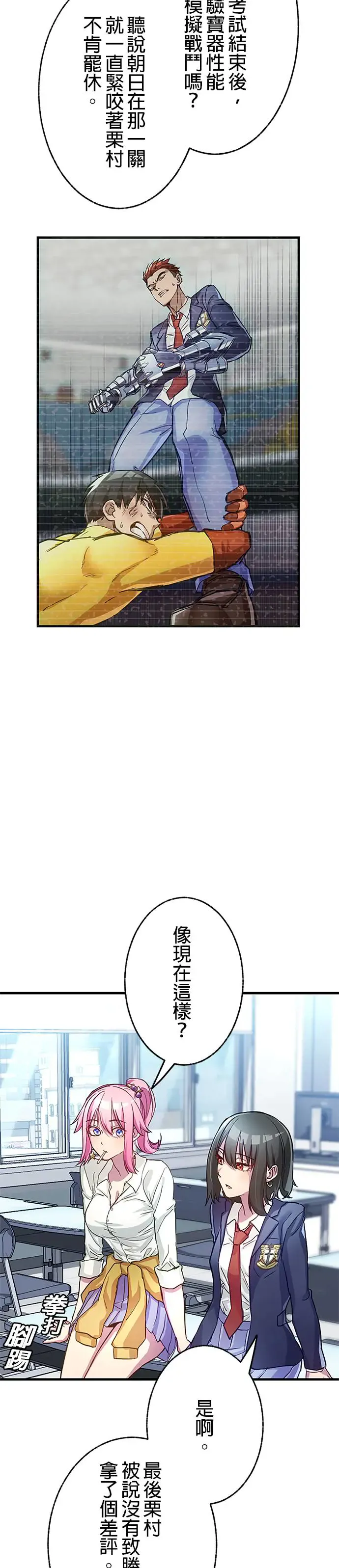 第52页