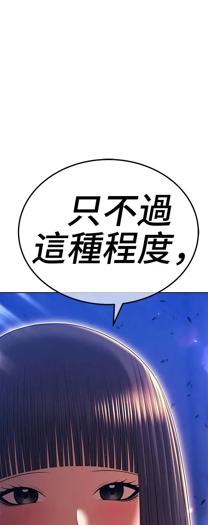 第265页