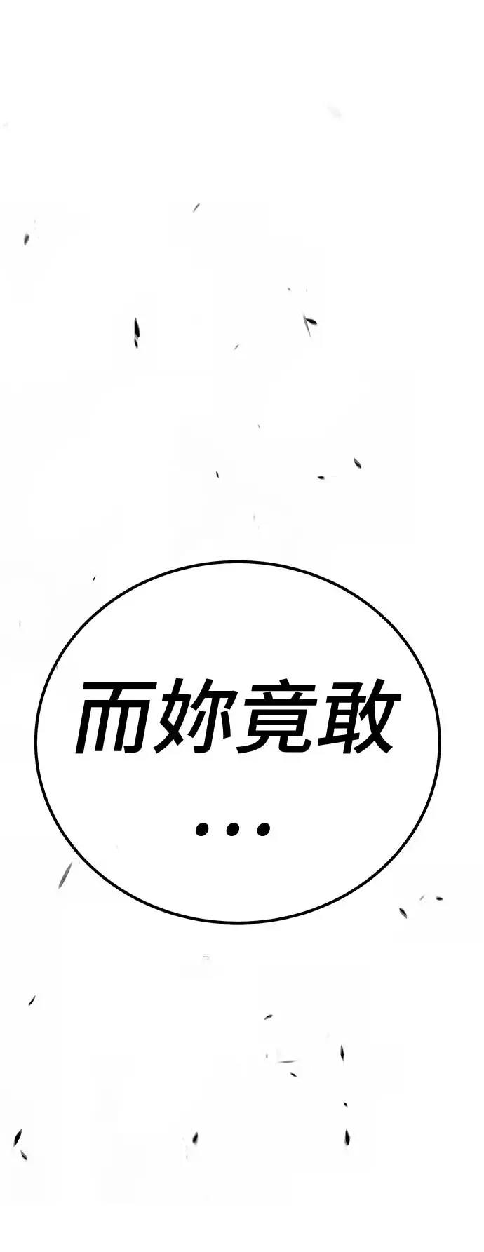 第264页