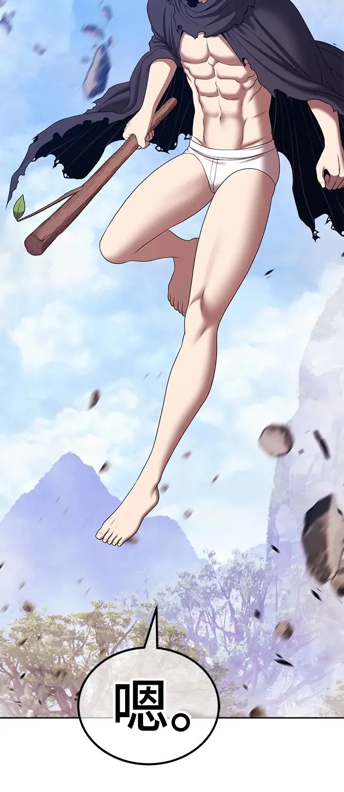 第197页