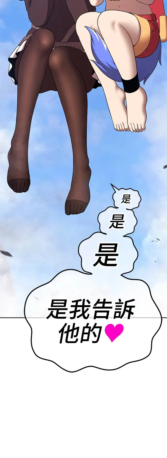 第202页