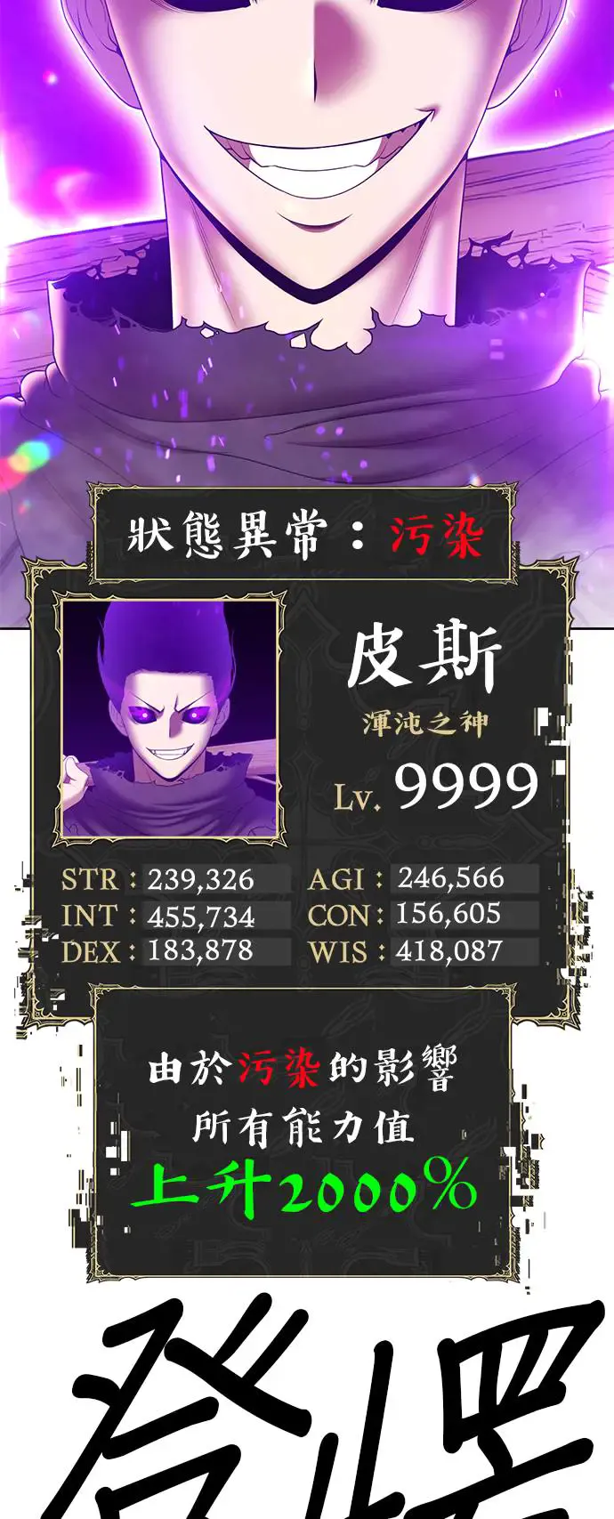 第324页