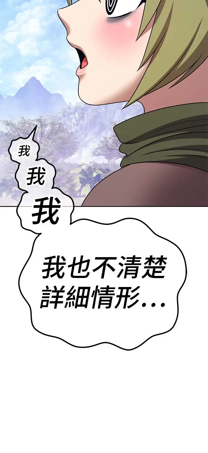 第244页